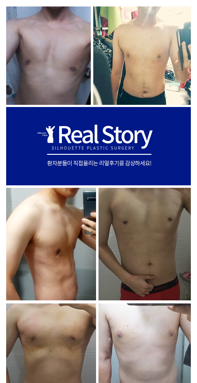 리얼후기